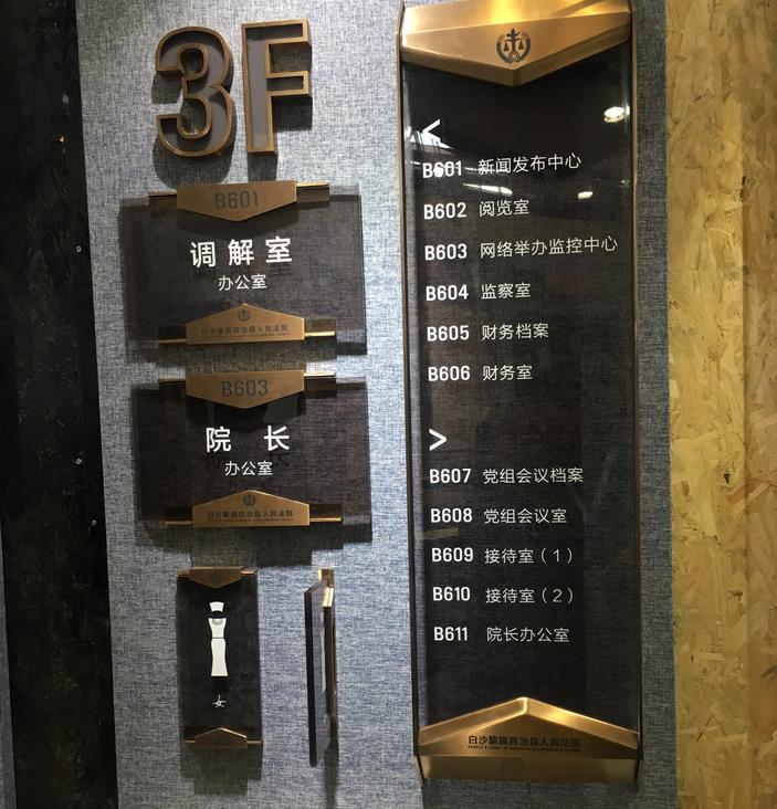 江西標識標牌：酒店-寫字樓標識-21