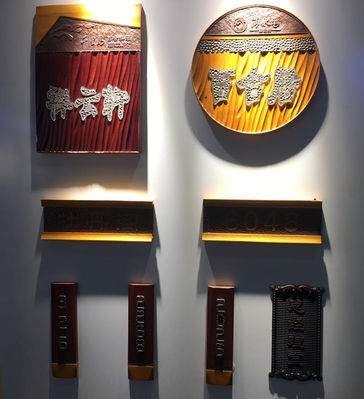 江西標(biāo)識標(biāo)牌：酒店-寫字樓標(biāo)識-12